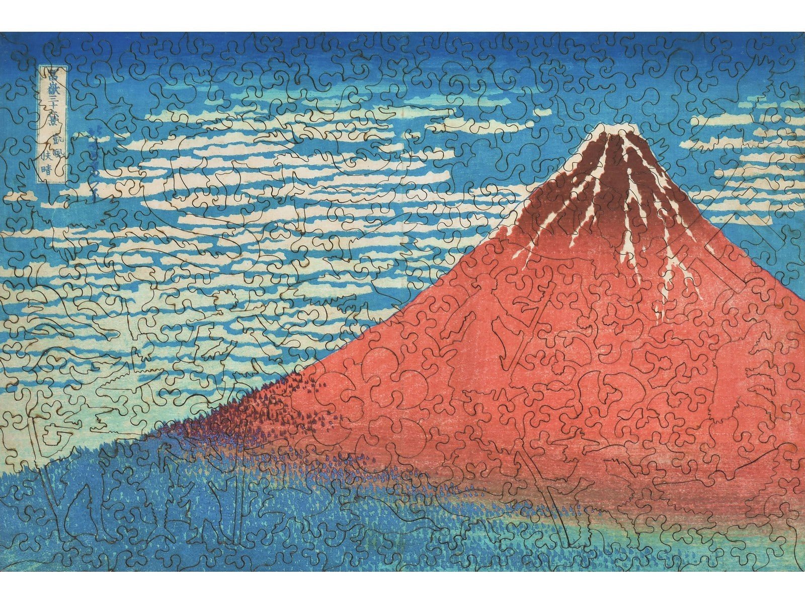 Fine Wind, Clear Morning Puzzle - Joy