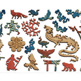 Fine Wind, Clear Morning Puzzle - Joy