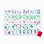 Nantucket Mahjong Tiles - Joy Gift Shoppe